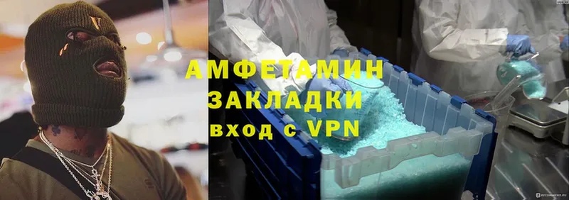 купить наркоту  Балей  Amphetamine VHQ 